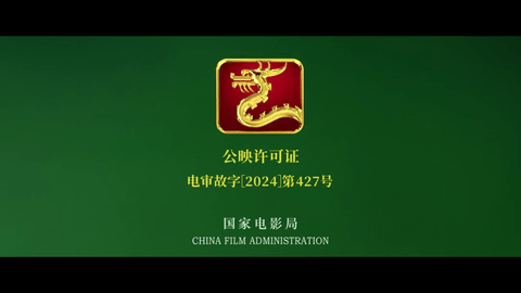 三九影院智能电视版 5.0.1 官方版 1