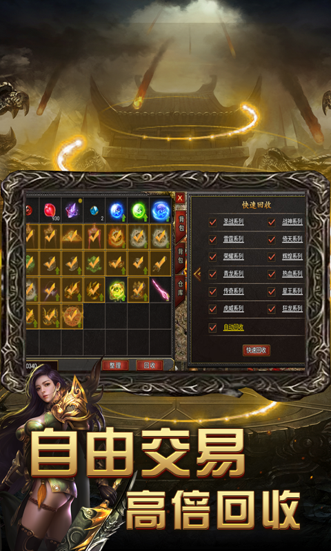 暴走狂鲨 1.0.0 安卓版 4