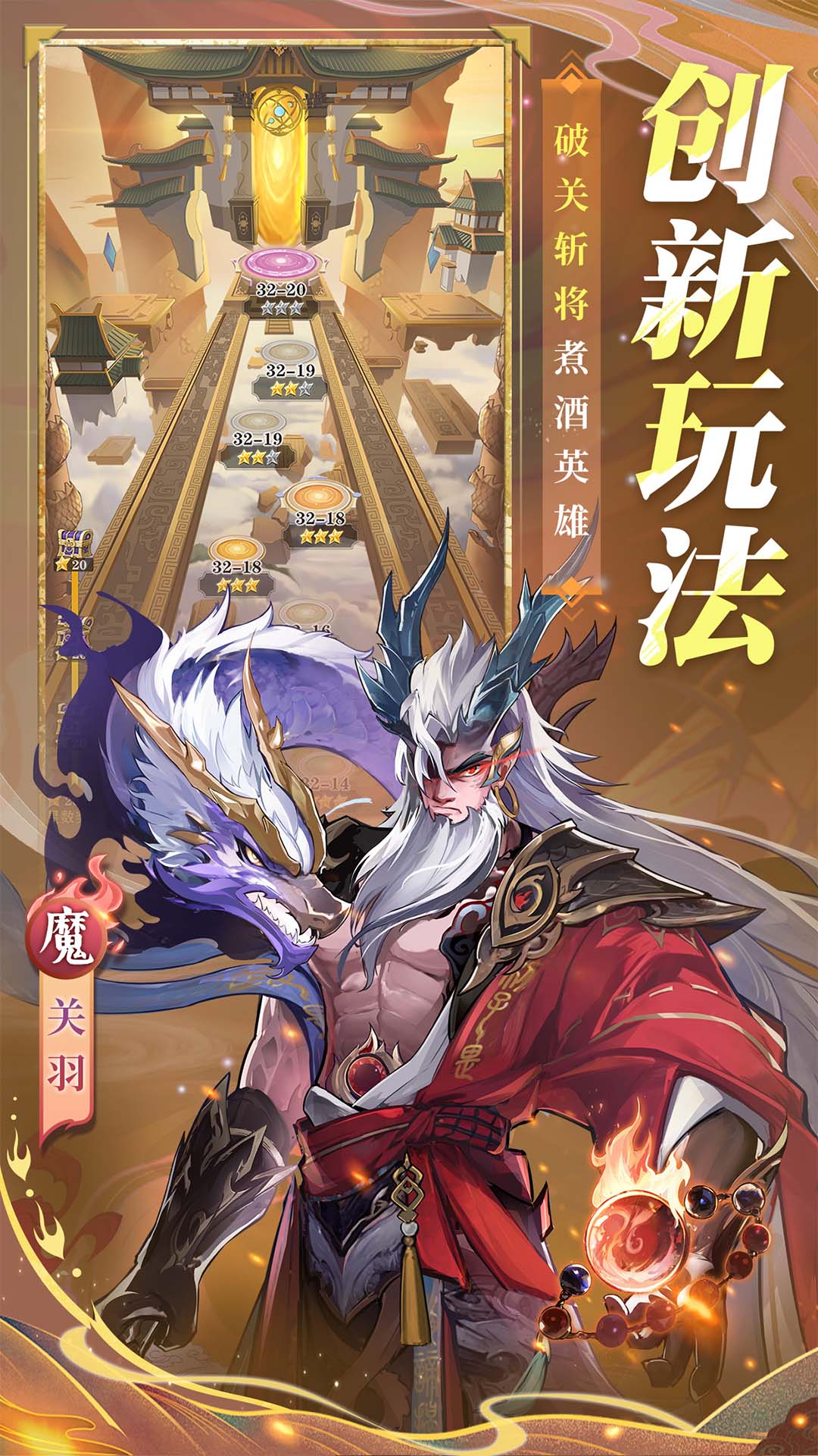 将灵说 1.1.27 安卓版 4