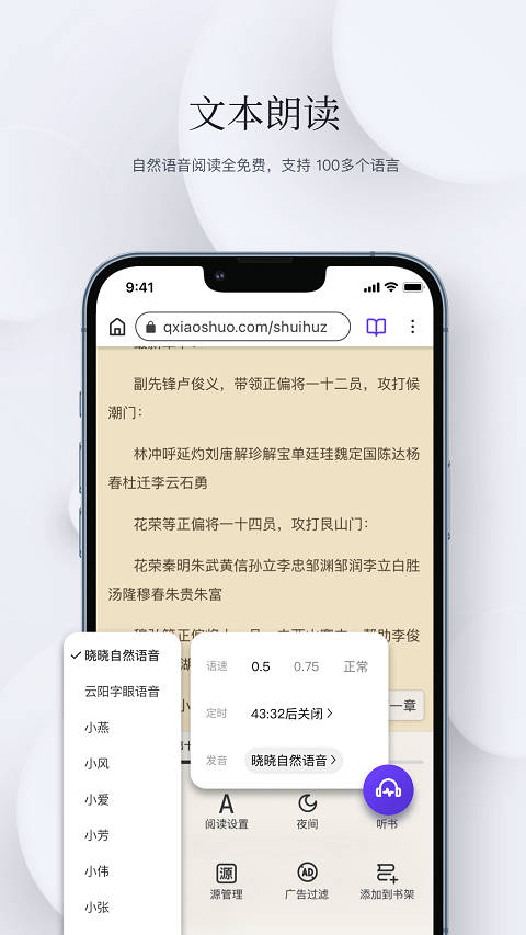 石头阅读浏览器暗黑版 v13.4 安卓版 1
