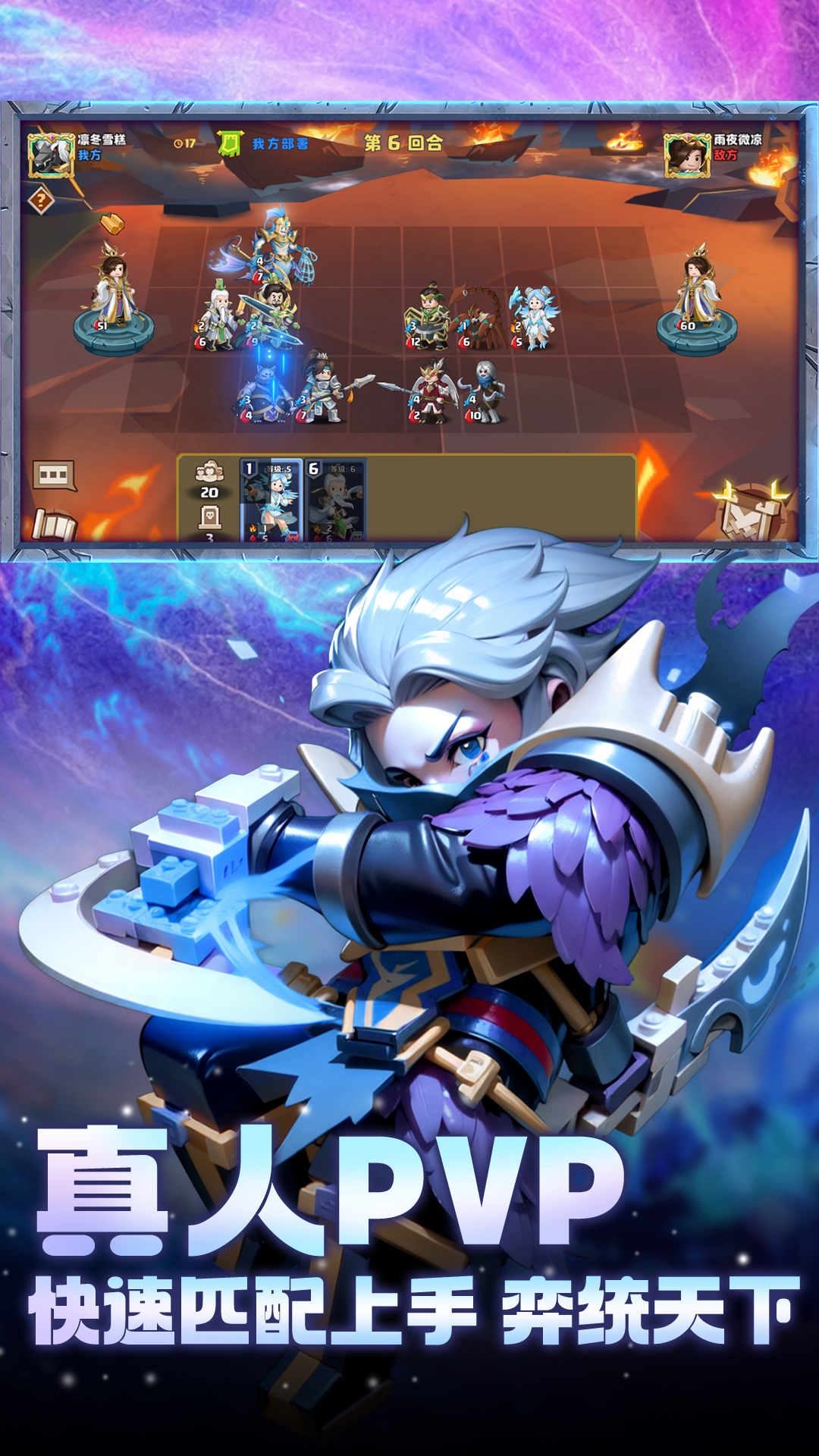 我是小奇兵 1.4.7 安卓版 3