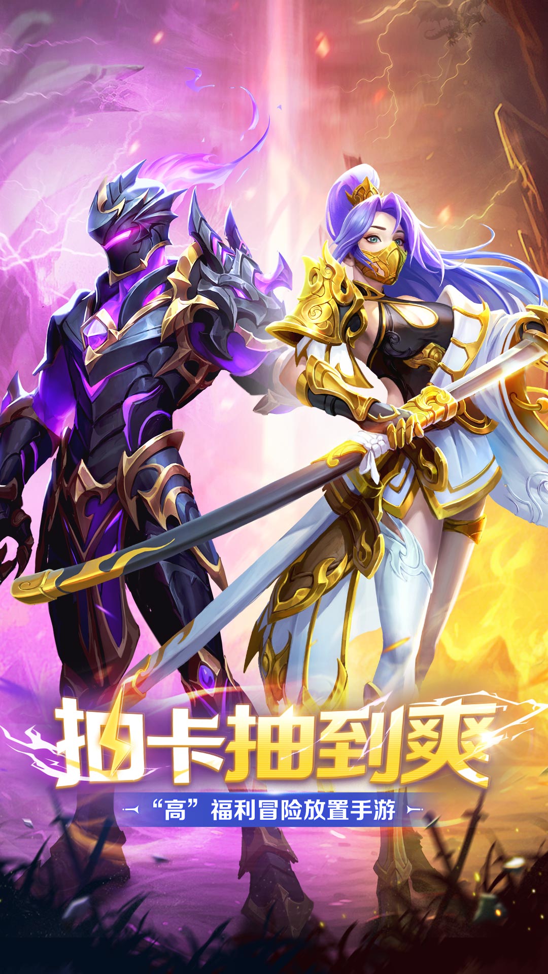 织梦冒险团 1.0.2 安卓版 1