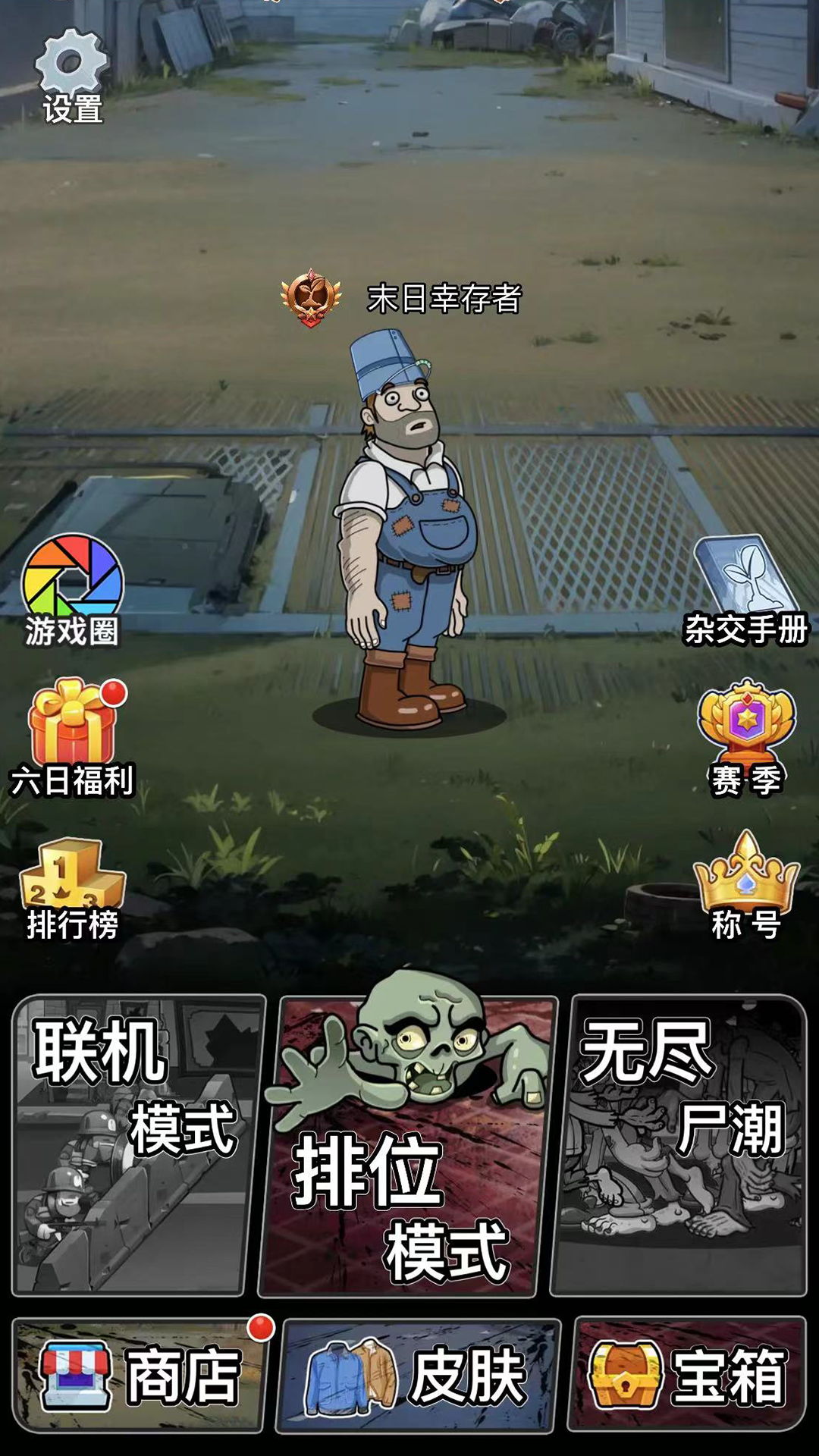 吞噬天地 1.0 安卓版 2