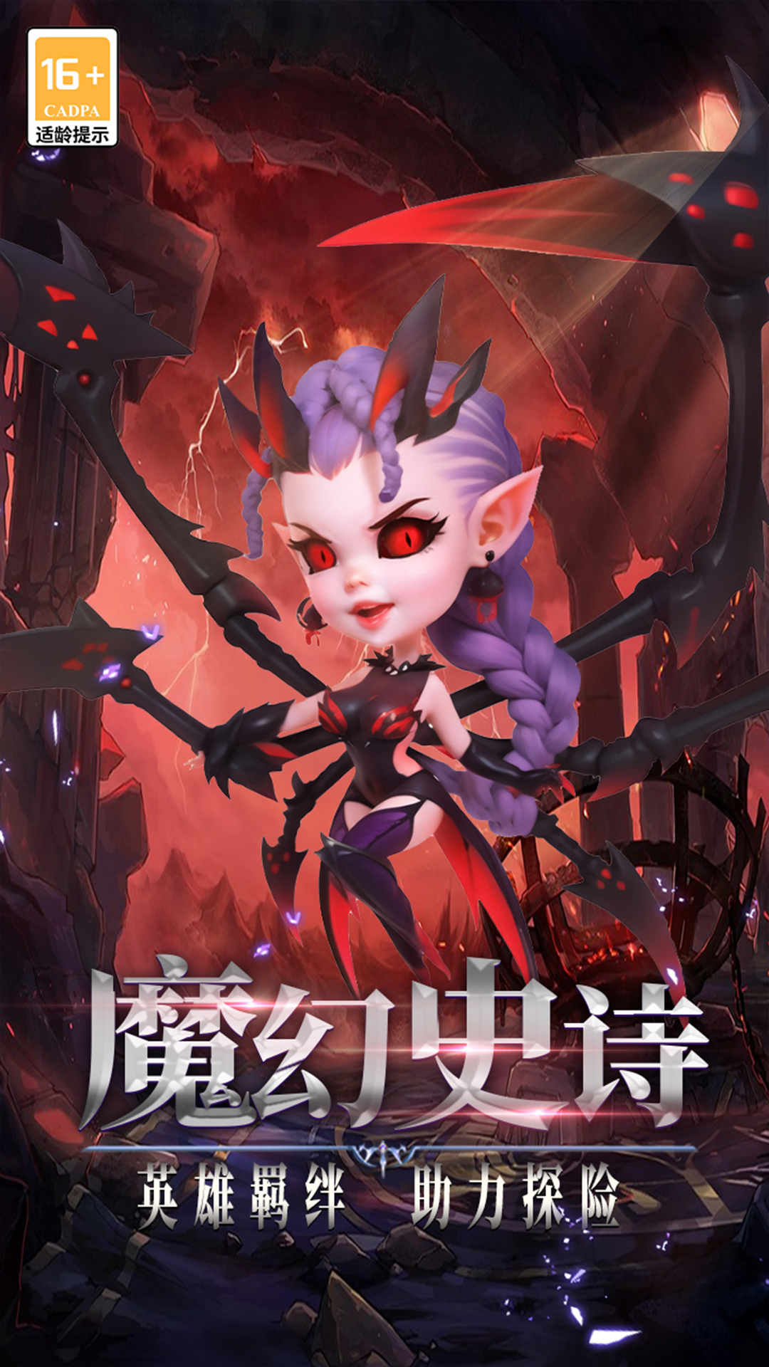 口袋战争 3.0.1 安卓版 1