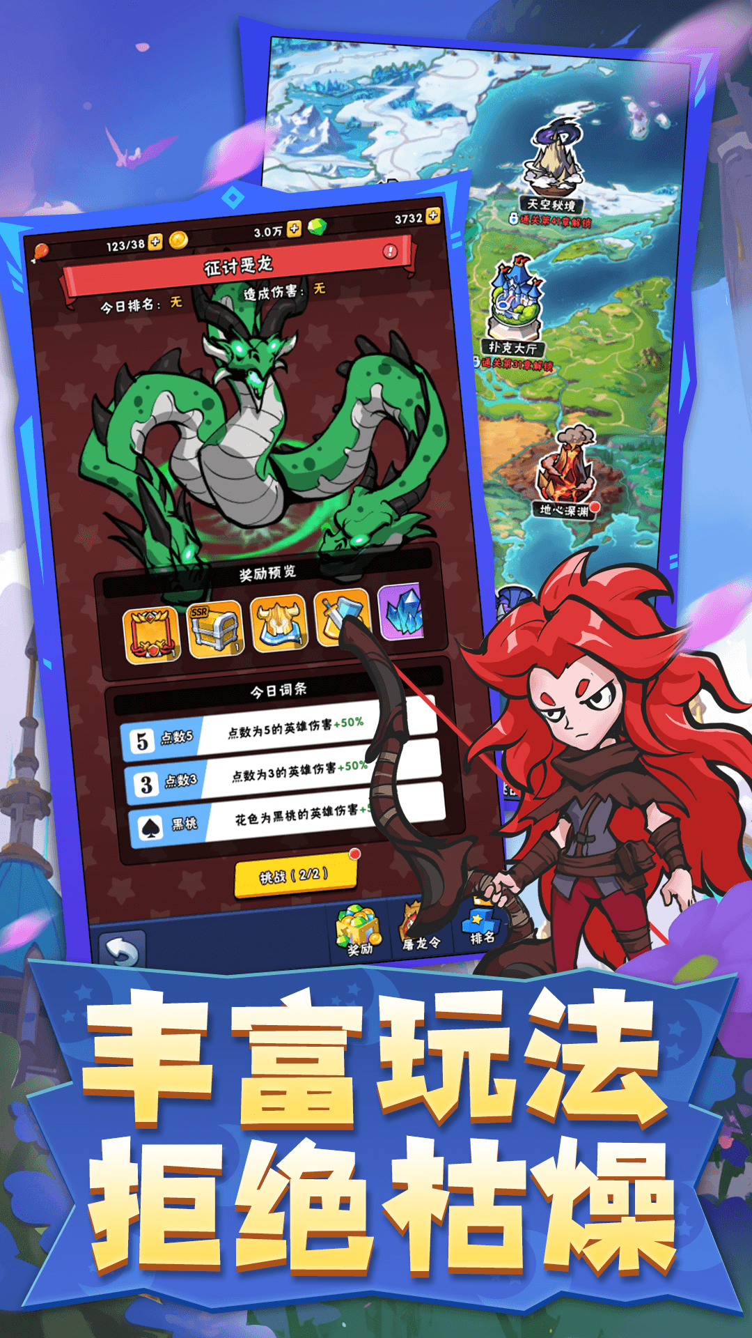 指尖斗士 3.1.5 安卓版 4