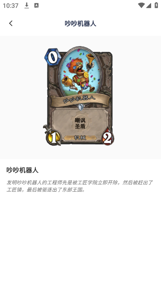炉石之家app官方正版 v1.4.0 安卓版 1
