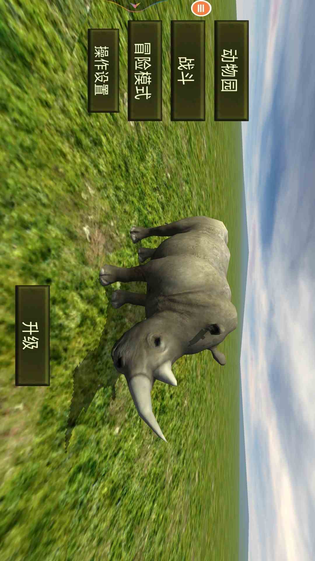 3D愤怒的犀牛模拟器 1.2 安卓版 4
