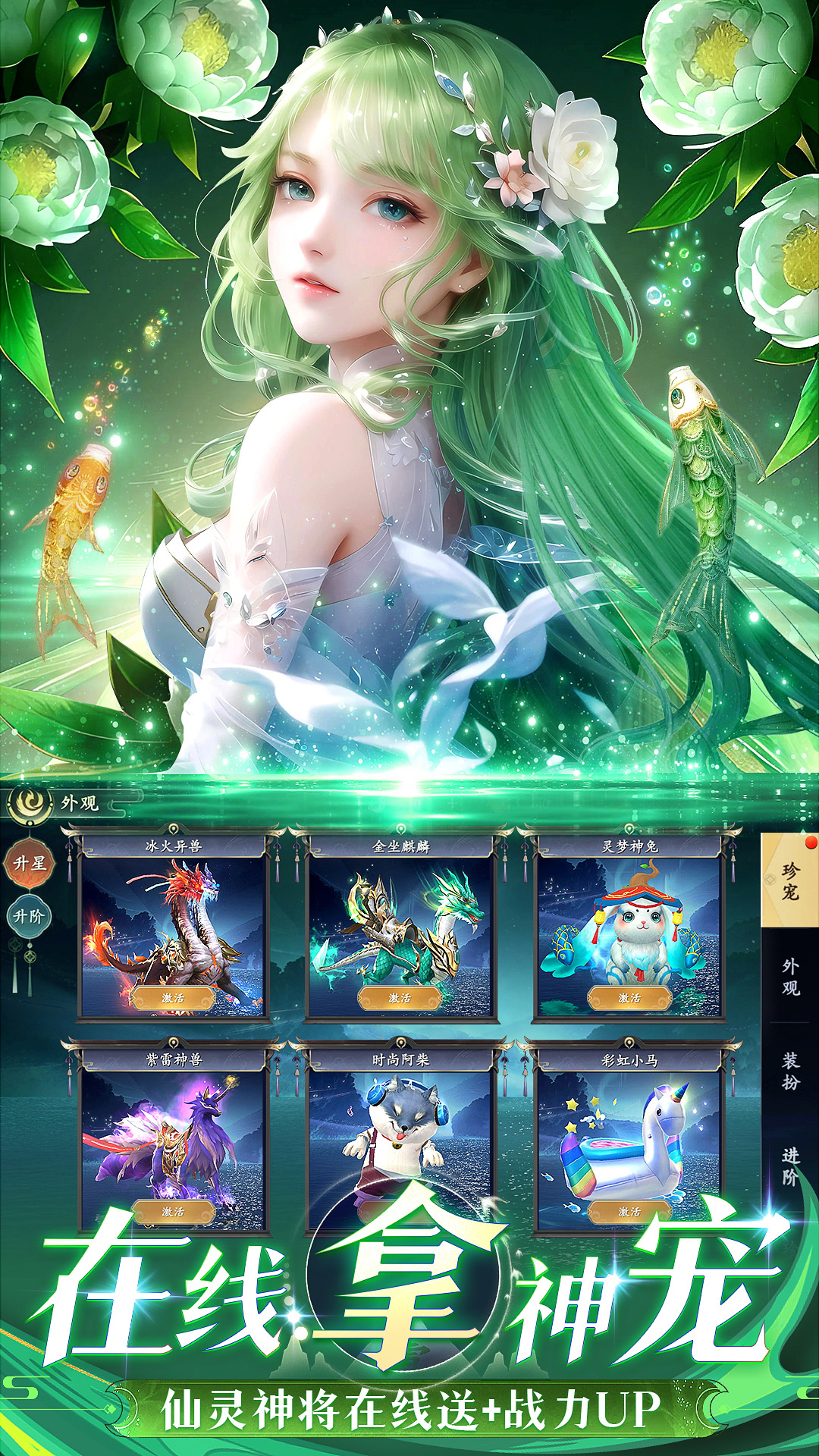 华夏芸青传 1.0.5 安卓版 4