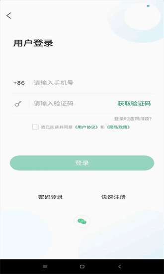 泰山融媒 1.1.4 最新版 2