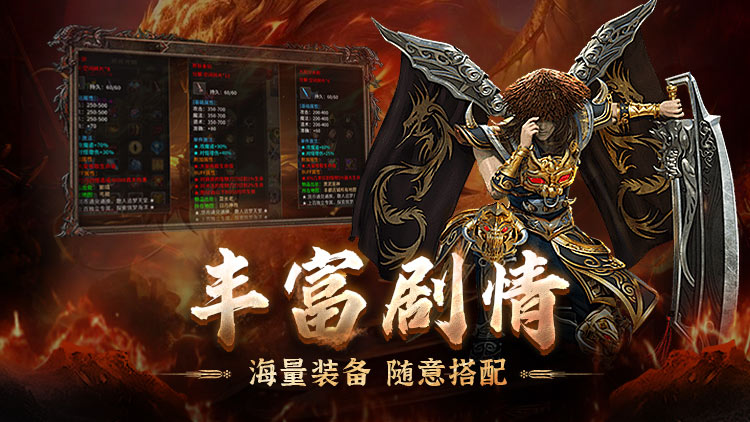 超燃斗魂 1.0.2 安卓版 2