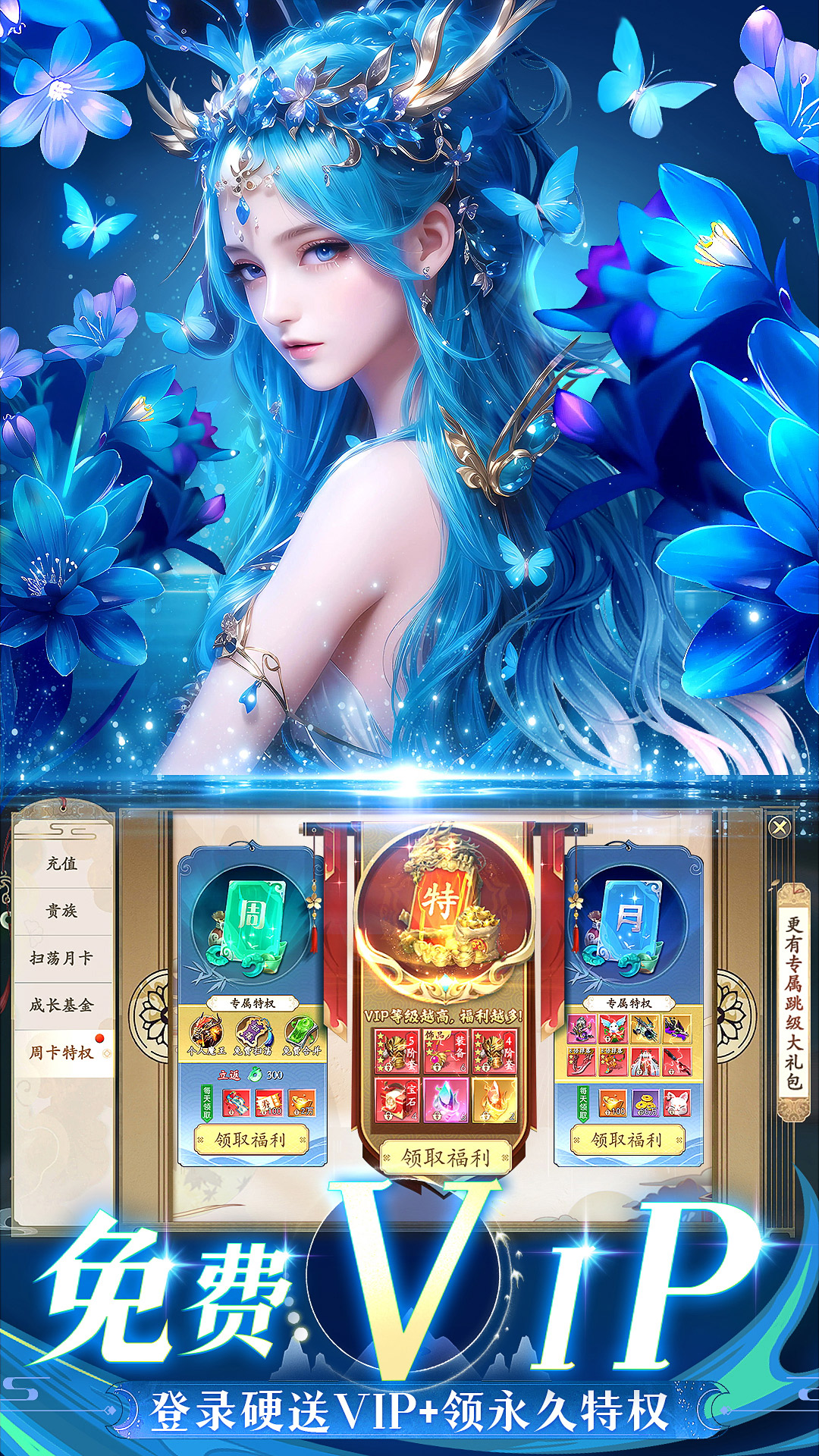华夏芸青传 1.0.5 安卓版 1