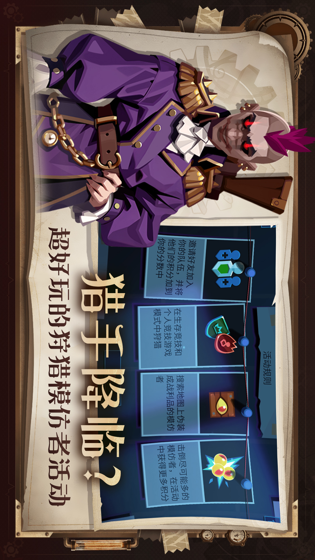 雷霆小分队 7.0.0.31 安卓版 3
