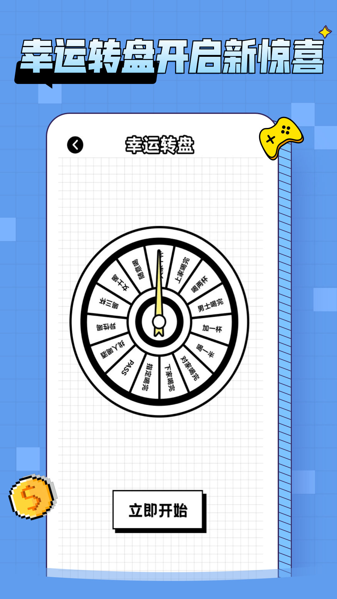 每日猜歌 1.0.1 安卓版 3