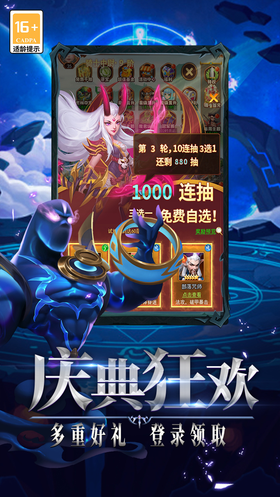 口袋战争 3.0.1 安卓版 2