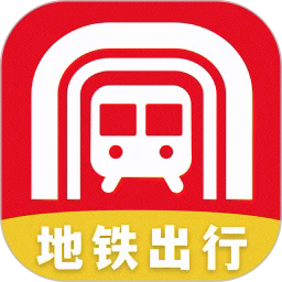 实时地铁e出行