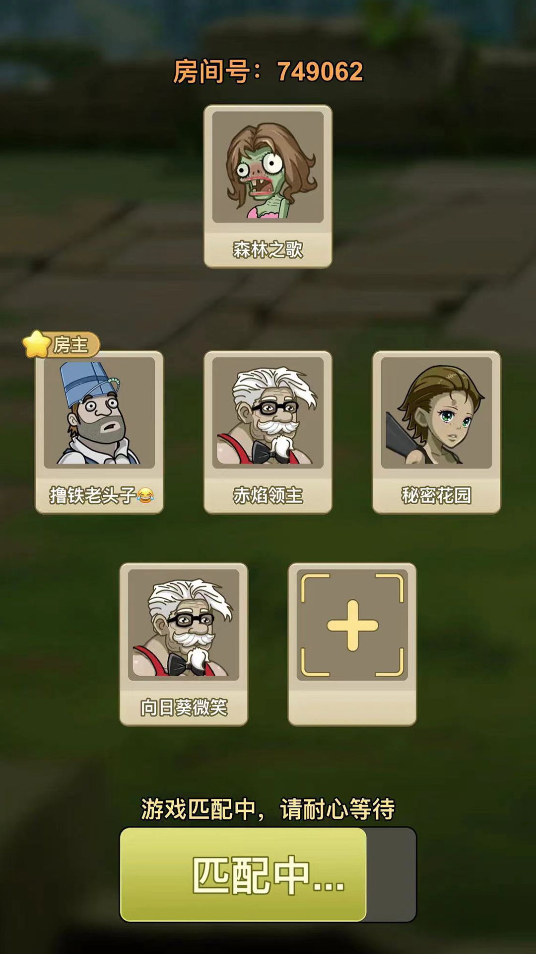 吞噬天地 1.0 安卓版 4