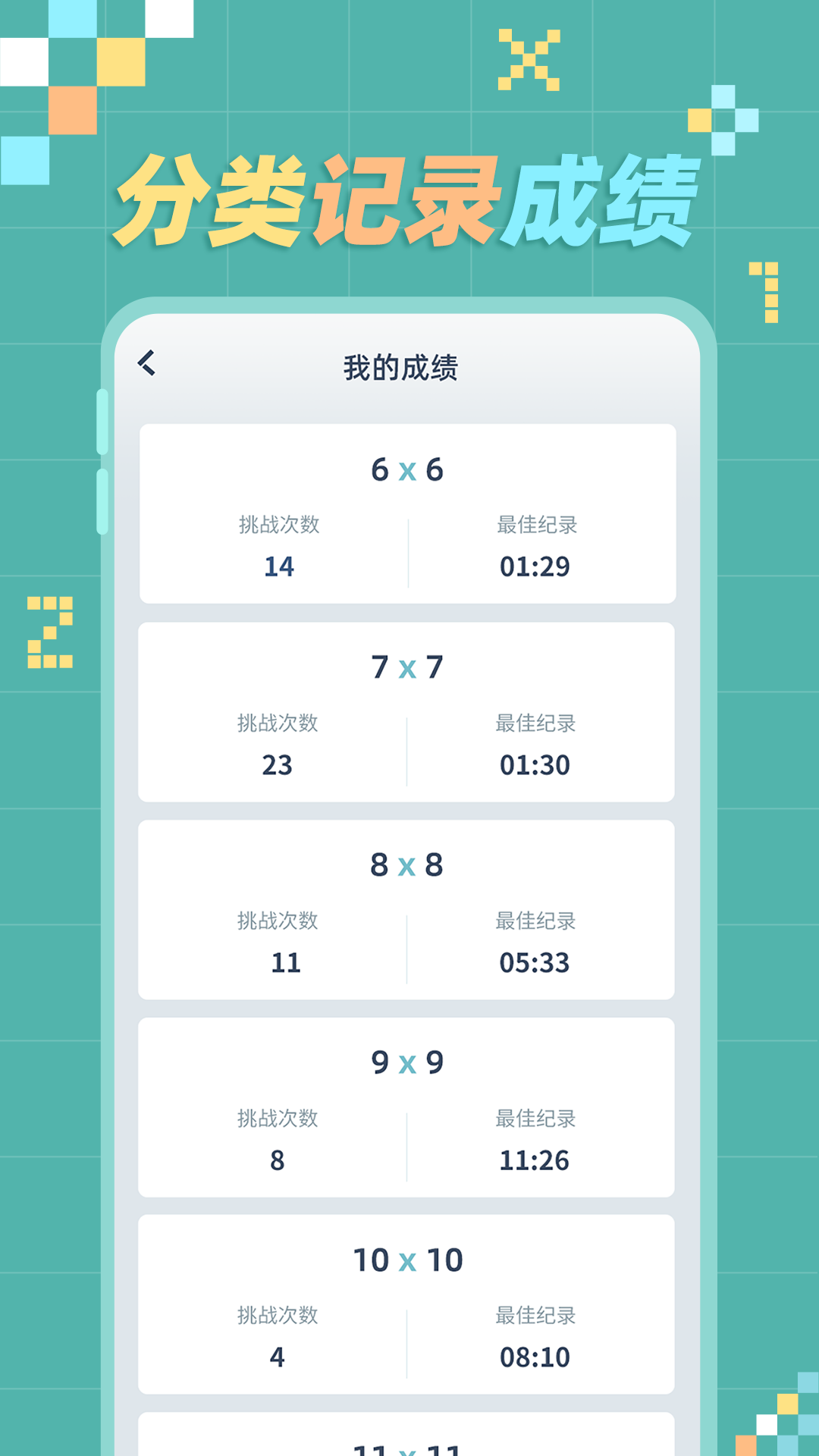 数织 1.0.1 安卓版 3