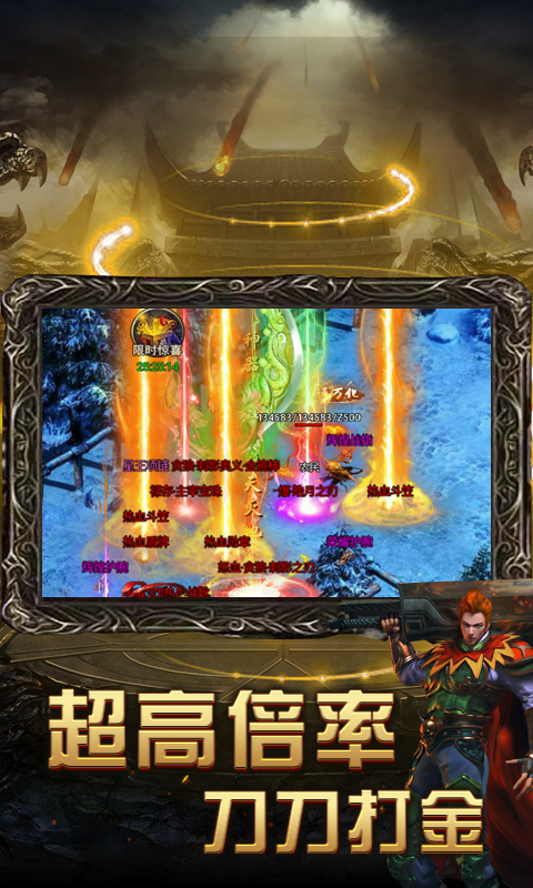 暴走狂鲨 1.0.0 安卓版 2