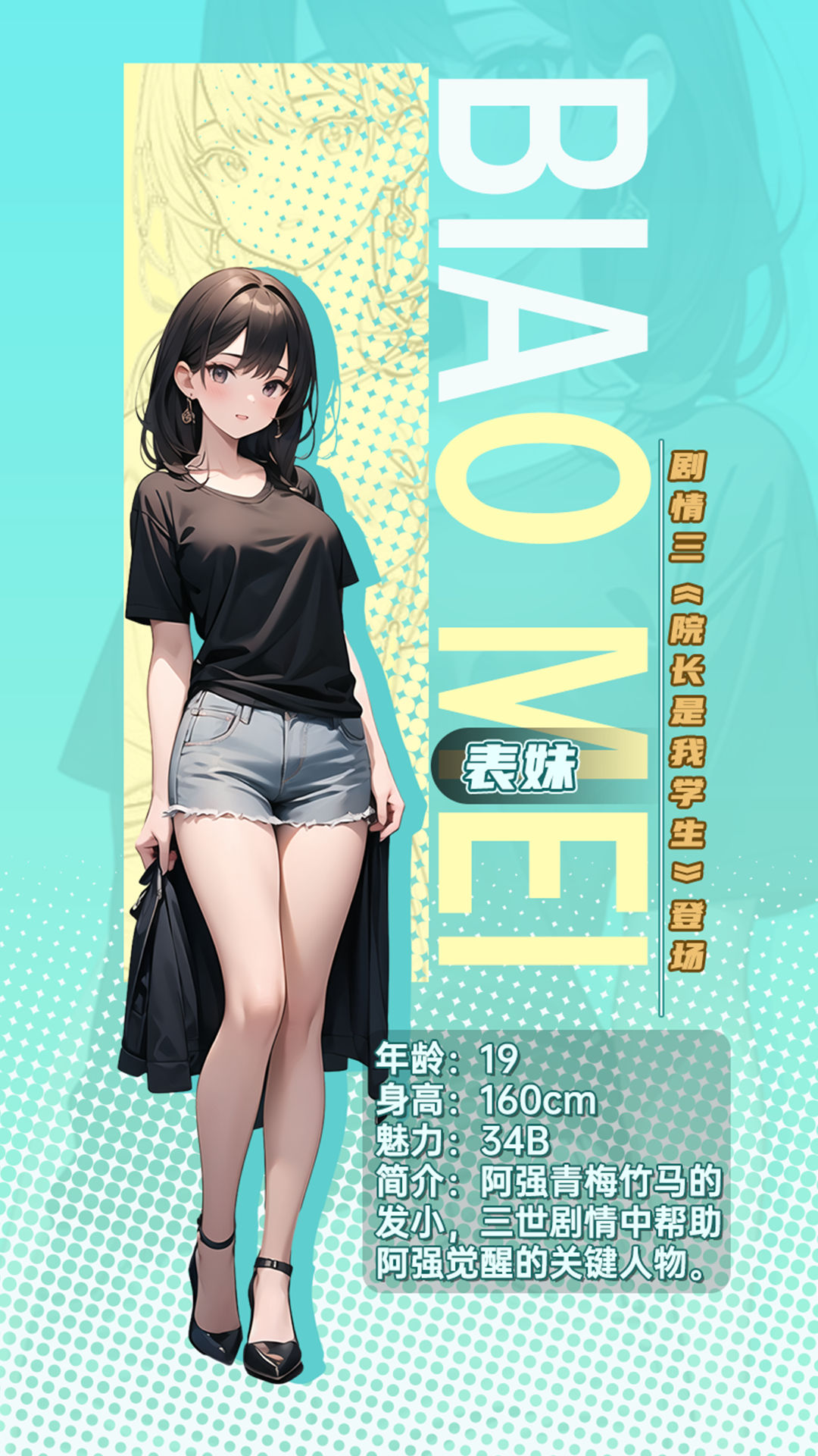 谁是贴膜高手 1.1 安卓版 1