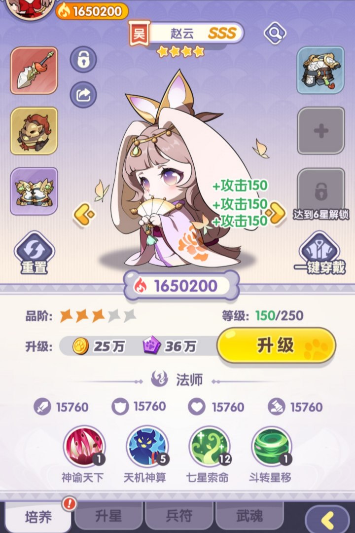 部落大亨 3.5.3 安卓版 2