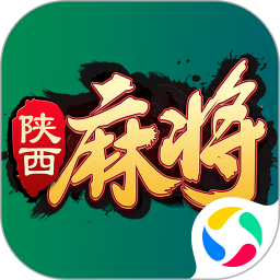 圣盛陕西麻将手机版