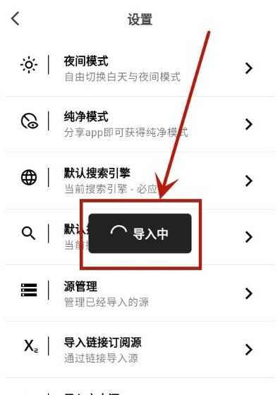 星so浏览器 v1.0.1 安卓版 0