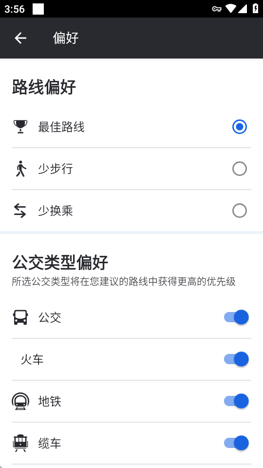 moovit v5.168.6.1717 安卓版 4
