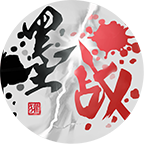 墨战