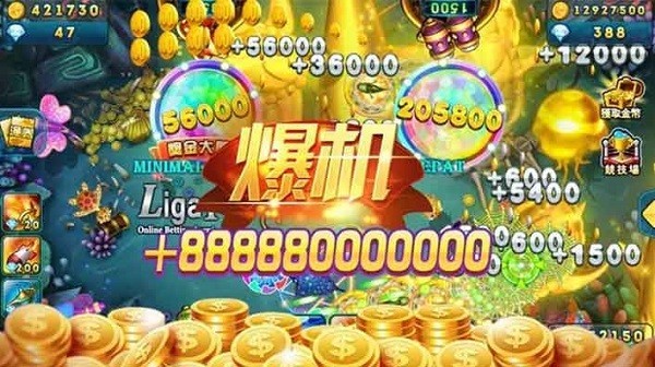 哎哟捕鱼 3.4 最新版 3