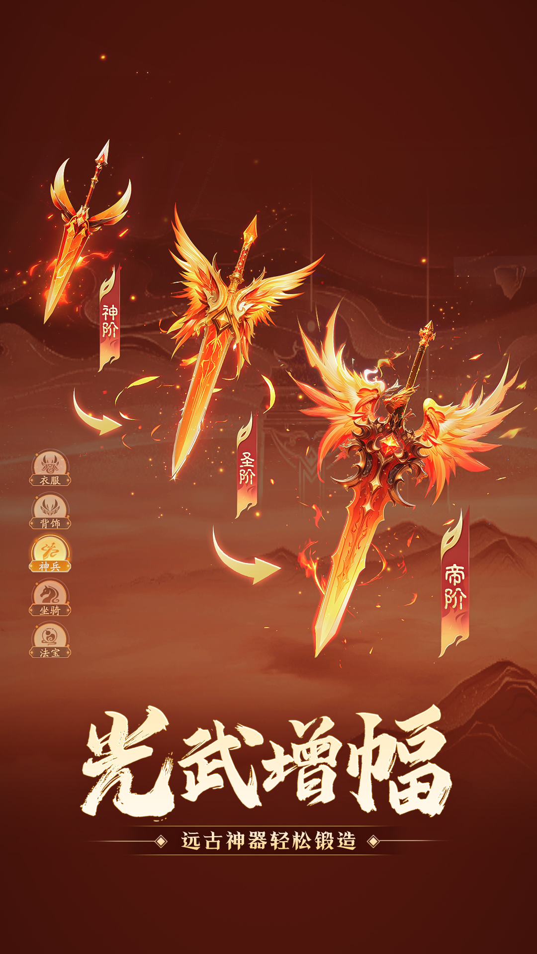 明月天涯 1.0 安卓版 4