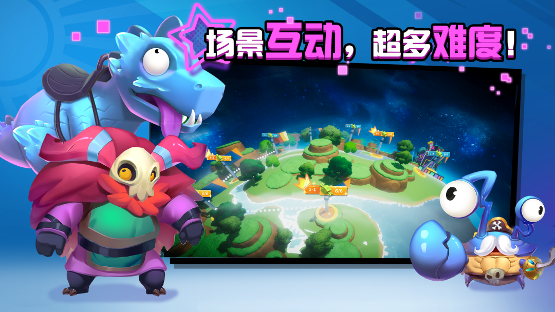 糖果灾难 2.0.2 安卓版 3