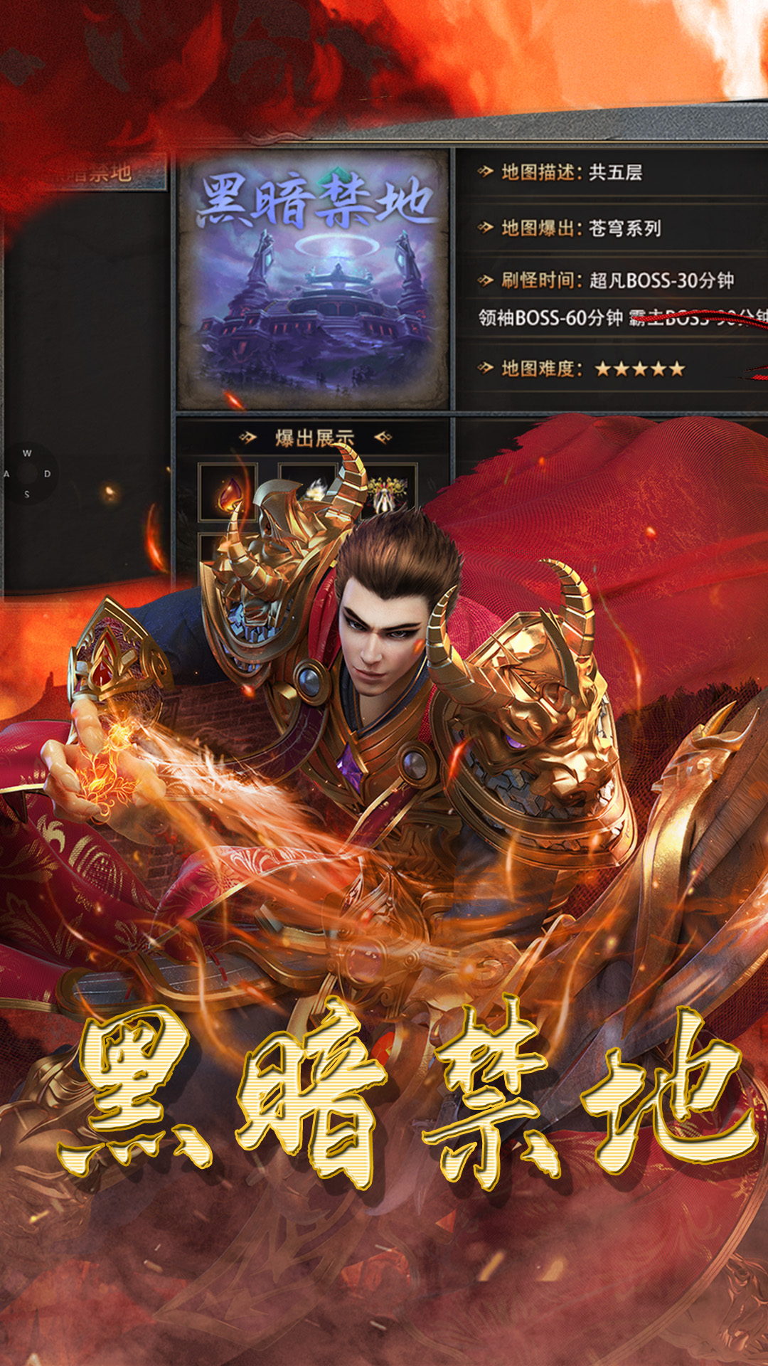 巴雄天下 1.0.2 官方版 4