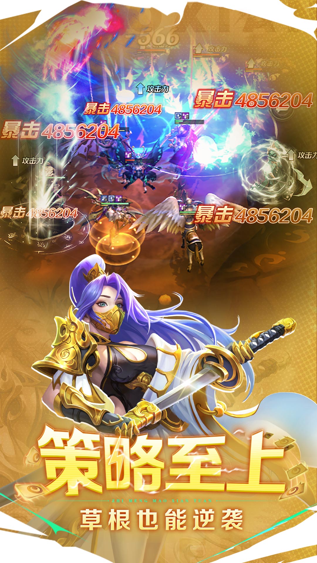 织梦冒险团 1.0.2 安卓版 3