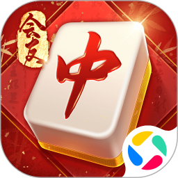 会友湖南麻将