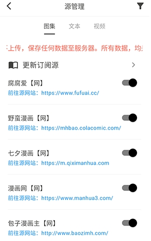 星so浏览器 v1.0.1 安卓版 9