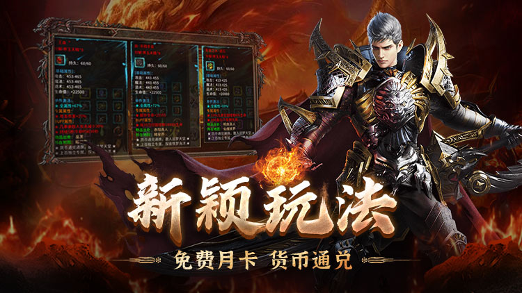 超燃斗魂 1.0.2 安卓版 3