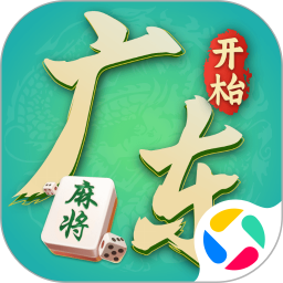 开枱广东麻将