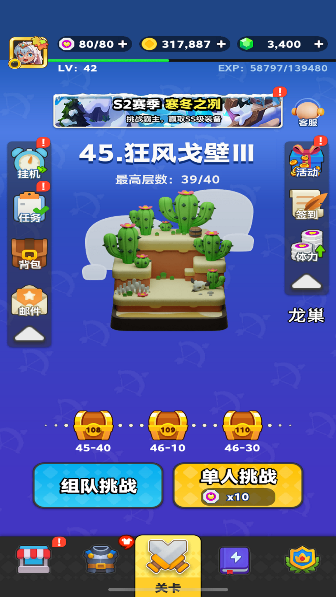 极速狂飙车王 1.3 安卓版 1