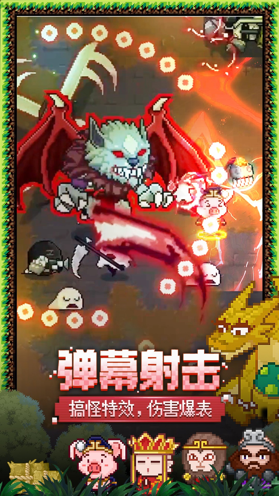 见习猎魔团 3.21.1 安卓版 2