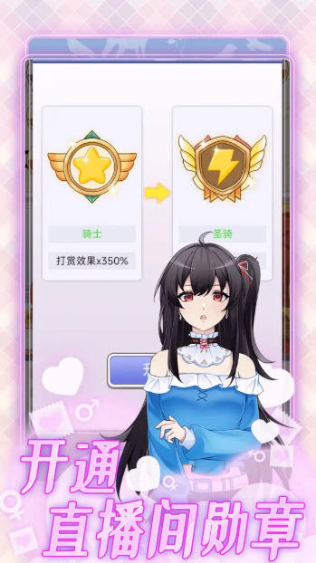 榜一模拟器无限金币版 v1.0.2 安卓版 3