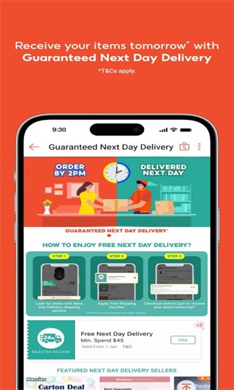 shopee墨西哥 v3.49.41 安卓版 1