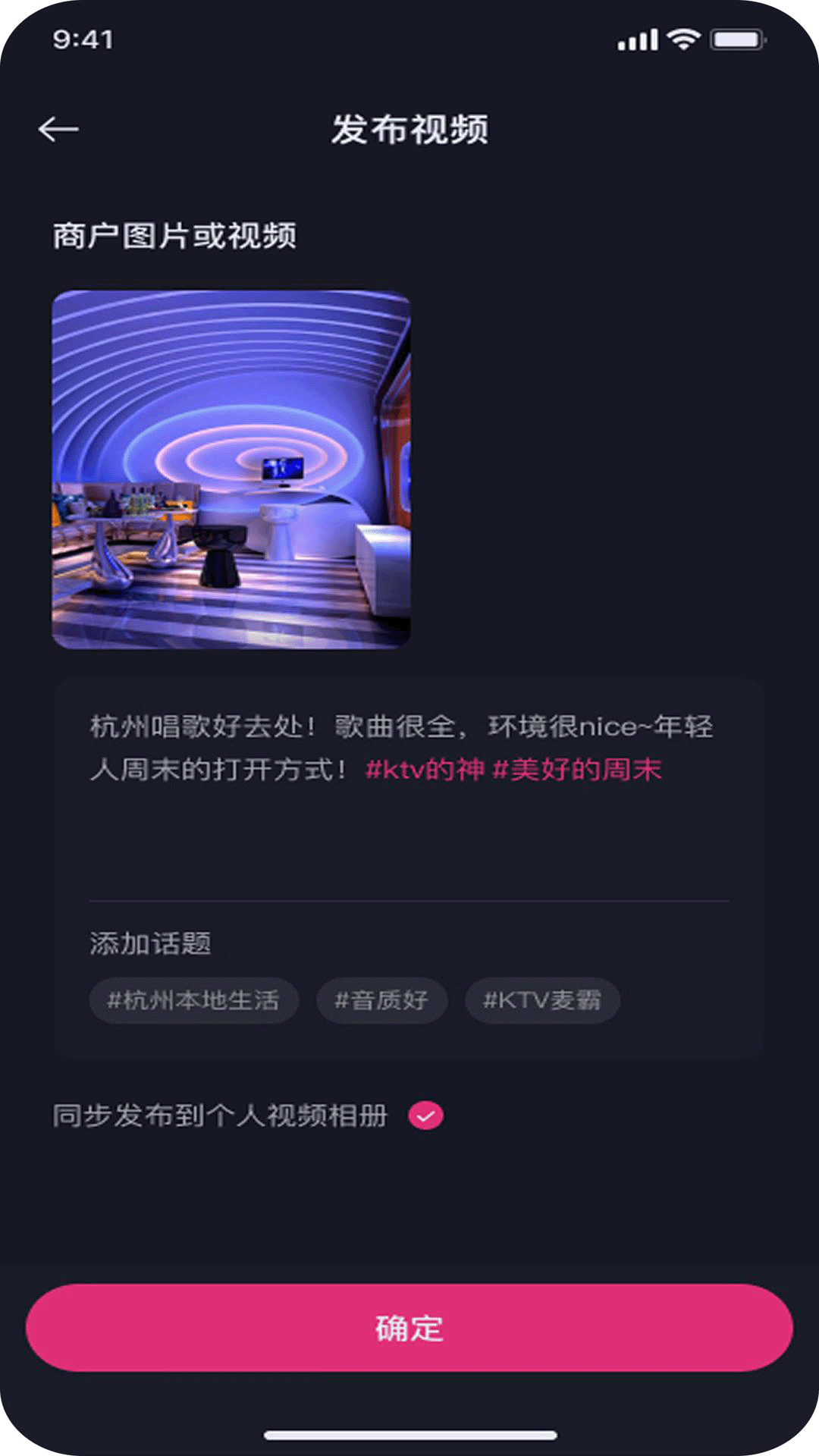 炫音 1.0.23 安卓版 2
