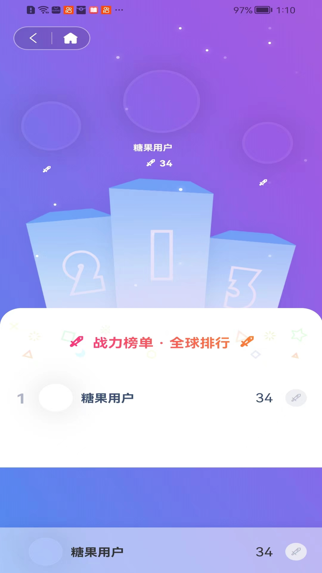 糖果漫画 1.1.9 安卓版 2