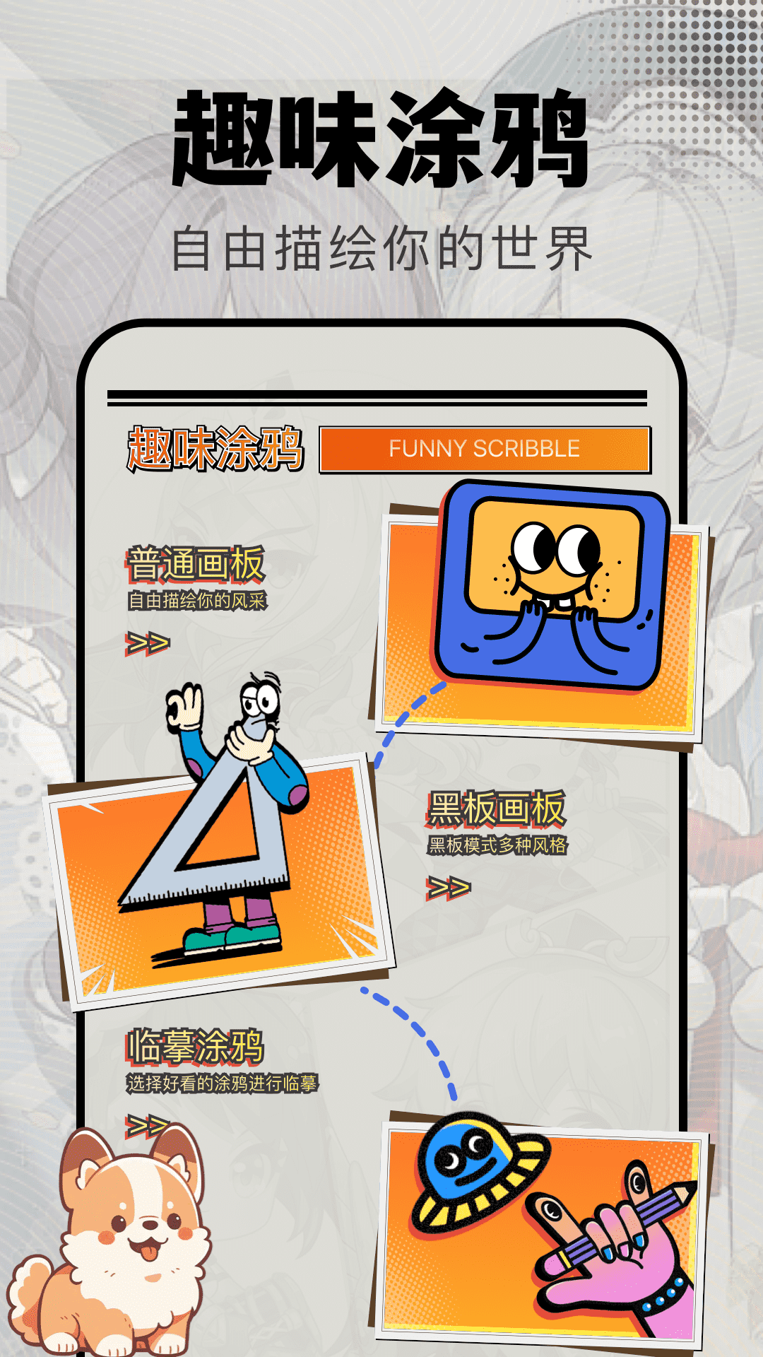 快快游戏助手 1.7 安卓版 2