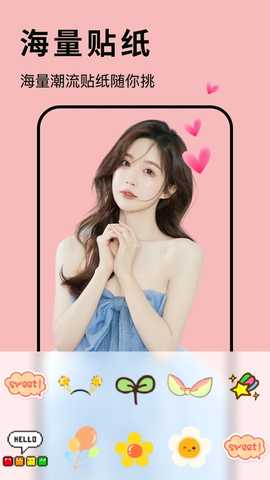 Mostalk泡泡 1.6 安卓版 1