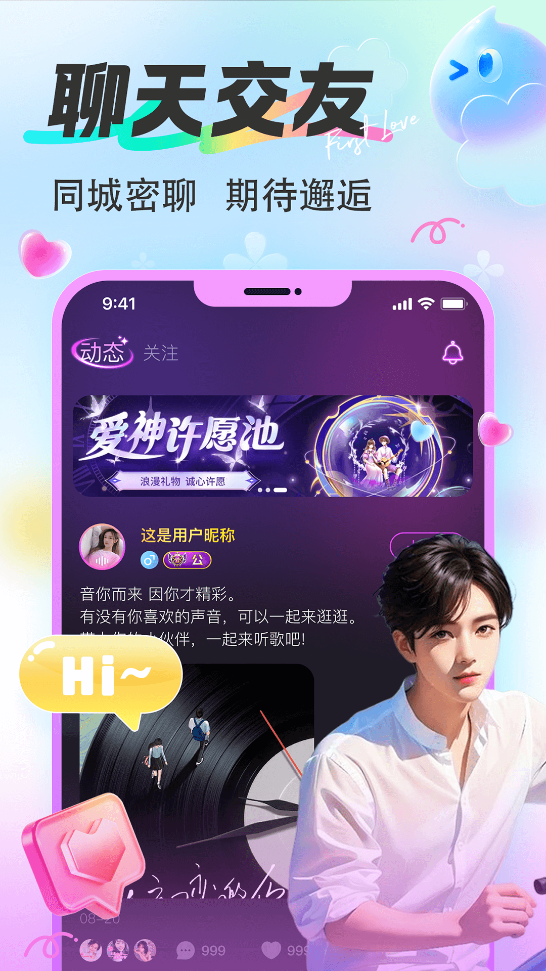 漂漂 1.7.13 最新版 3