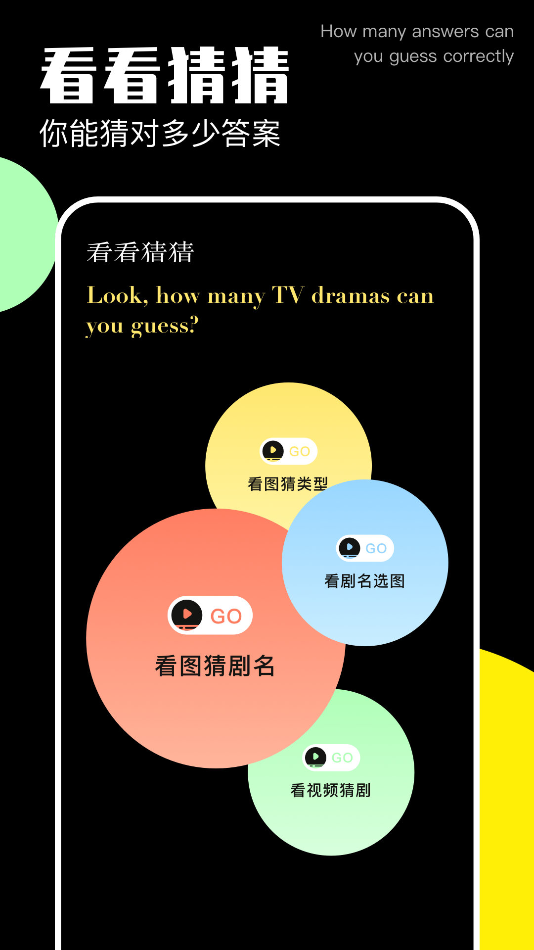 即刻剪辑 1.2 安卓版 2