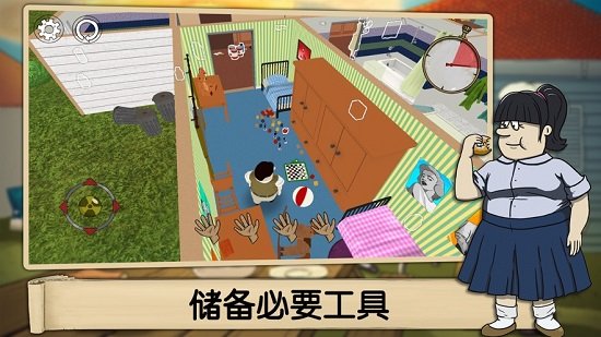 60秒生存 1.3.121 安卓版 2