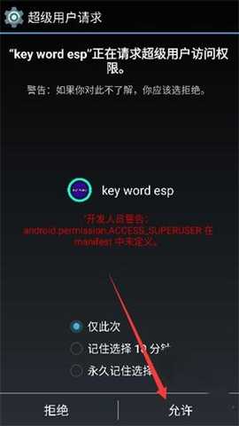 蓝龙美化包框架 v2.08.00 安卓版 1