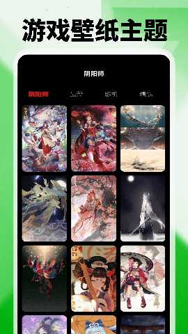 4389玩游盒 0.0.26 安卓版 4